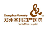 郑州市圣玛医院